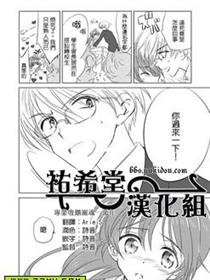 女装转校生浩