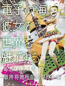 GUMI from Vocaloid
