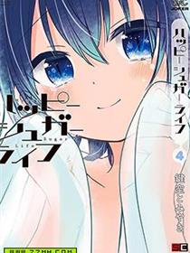 Happy Sugar Life