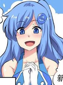 IE娘