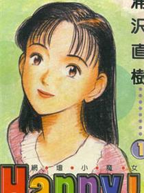 HAPPY!网坛小魔女