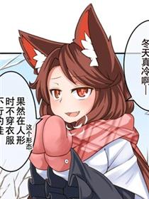 たまはな东方同人系列