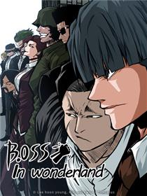 BOSS IN WONDERLAND