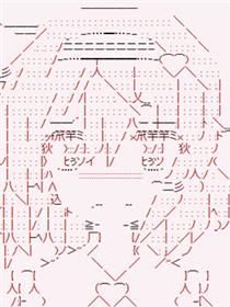 欺凌少女☆小觉