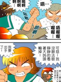 奇摩高校
