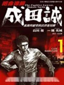 绝命律师