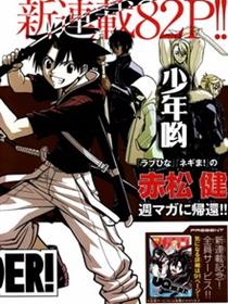 UQ HOLDER