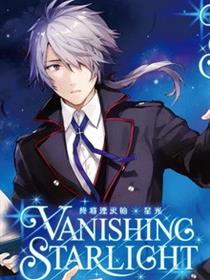 VANISHING STARLIGHT