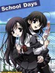 日在校园/SchoolDays