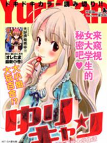舌尖上的百合/百合大学