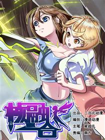 核融合