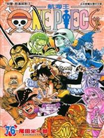 ONE PIECE航海王-