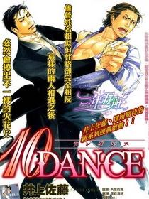 10DANCE