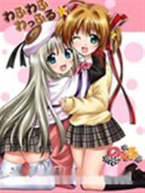 Little Busters