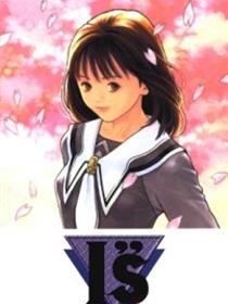 IS高清晰版