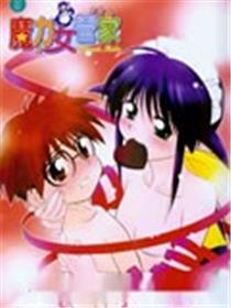魔力女管家