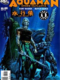水行侠：亚特兰蒂斯之剑