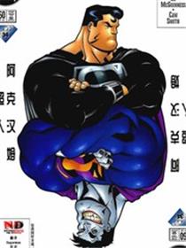 超人：皇帝小丑