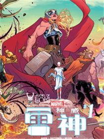 神威雷神V2