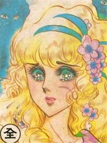 番红花的抉择
