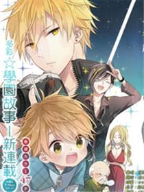 星尘学园C课程
