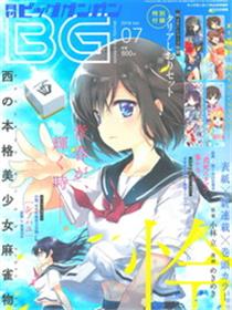 怜-Toki-