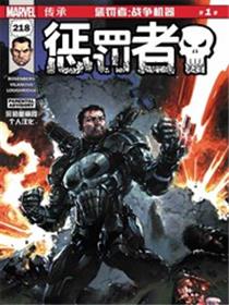 惩罚者V1
