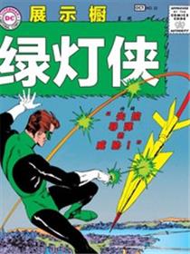 展示橱