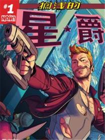 星爵V2
