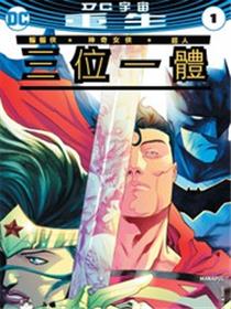 三位一体V2