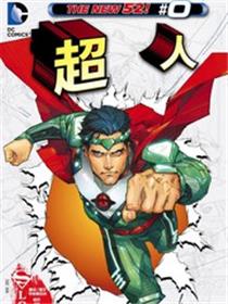 新52超人