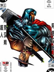 超人：钢铁之躯1991