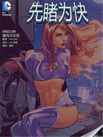 星火