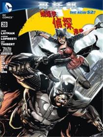 蝙蝠侠：侦探漫画