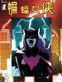 新52末日未来：蝙蝠女侠