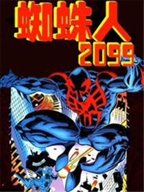 蜘蛛人2099 V1