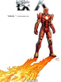 铁人V5
