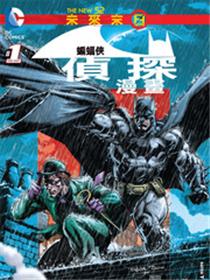 蝙蝠侠侦探漫画：末日未来