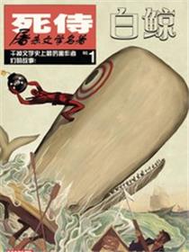死侍屠杀文学名著