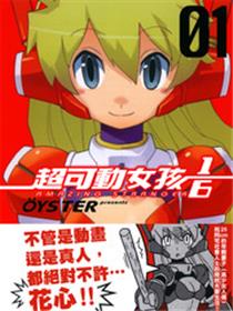 超可动女孩1/6