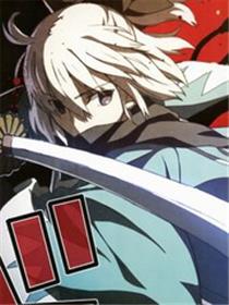 Fate/KOHA-ACE 帝都圣杯奇谭