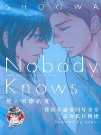 Nobody Knows
