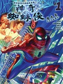 神奇蜘蛛侠v4
