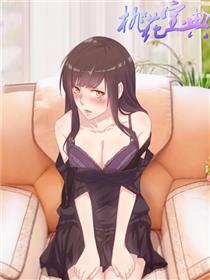 姻缘宝典
