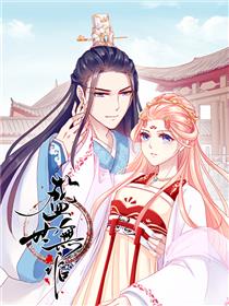 盛世无垢