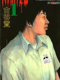 庸才