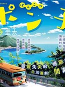 破烂机器迷糊子