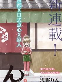 相合之物