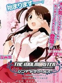灰姑娘女孩