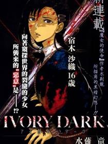 IVORY DARK